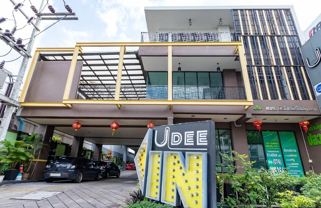 Udee Living Place-1