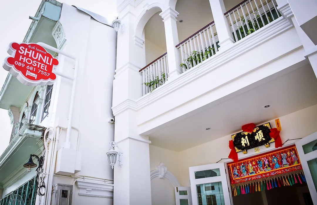 Shunli Hotel - SHA Extra Plus-1