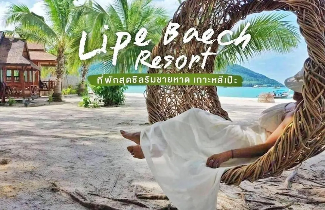 Lipe Beach Resort-1