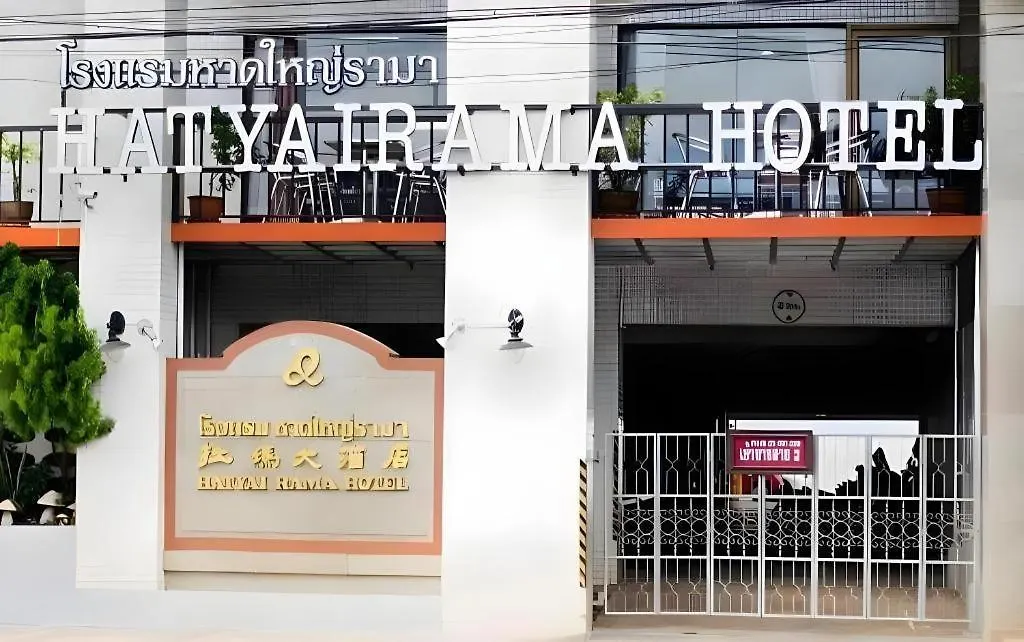 Hatyai Rama Hotel-1