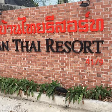 Baan Tai Hotel-3