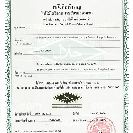 Siam Oriental Hotel-2