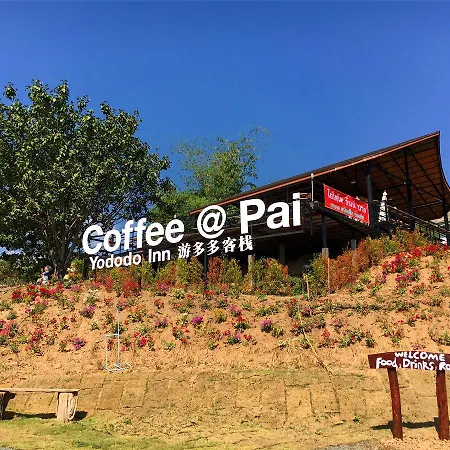 Pai Yododo Resort-3