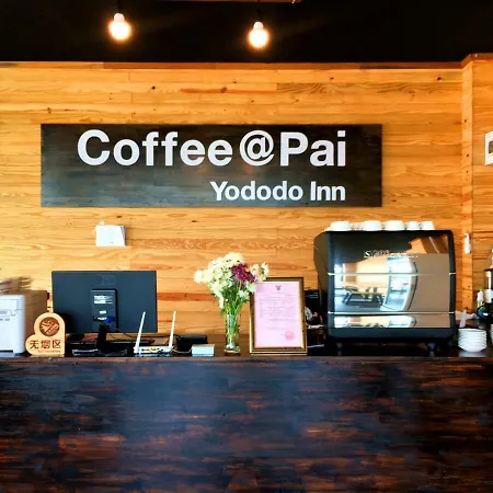 Pai Yododo Resort-2
